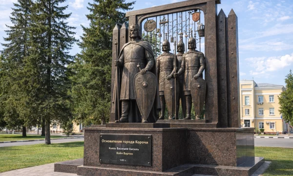 Памятник основателям Корочи Памятник основателям Корочи