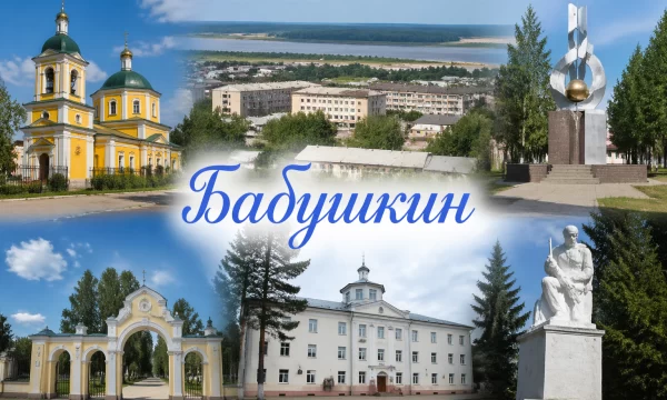 Бабушкин Республика Бурятия Бабушкин Республика Бурятия