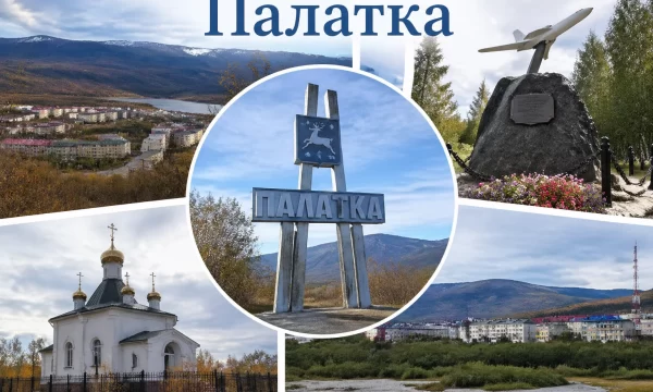 Палатка Магаданская область Палатка Магаданская область