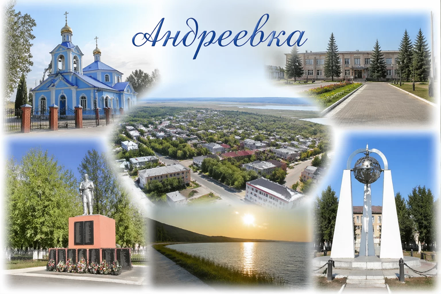 Андреевка Приморский край Андреевка Приморский край
