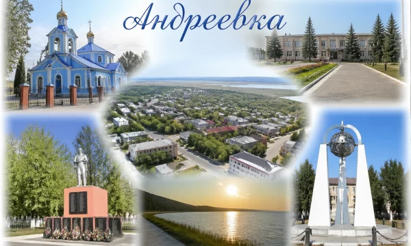 Андреевка Приморский край Андреевка Приморский край