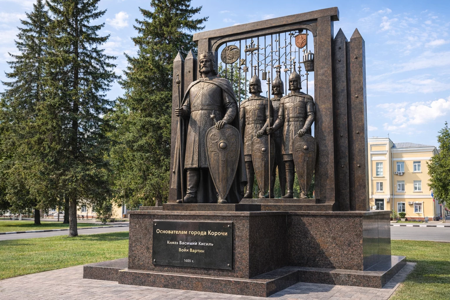 Памятник основателям Корочи Памятник основателям Корочи